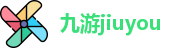 九游(jiuyou)官方网站 - 九游官网唯一入口 JIU YOU GAME